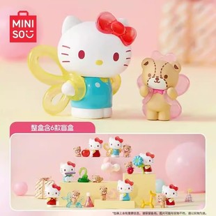 正版名创优品Hello Kitty气球庆典凯蒂猫盲盒手办儿童礼物摆件