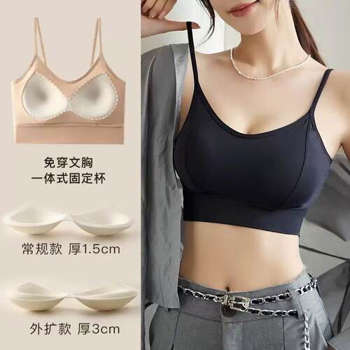 【小胸显大】加厚3CM固定杯带胸垫抹胸内衣吊带冰丝无痕美背裹胸b