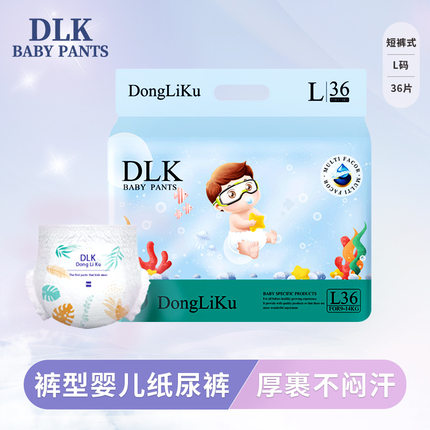 DongLiKu DLK拉拉裤日用超薄透气婴儿男女宝宝尿不湿尿片M码36片