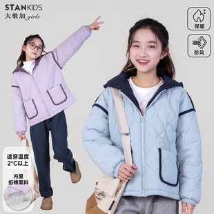 女童绗棉外套厚款夹棉中小学生保暖棉衣2025冬中大童假两件棉服