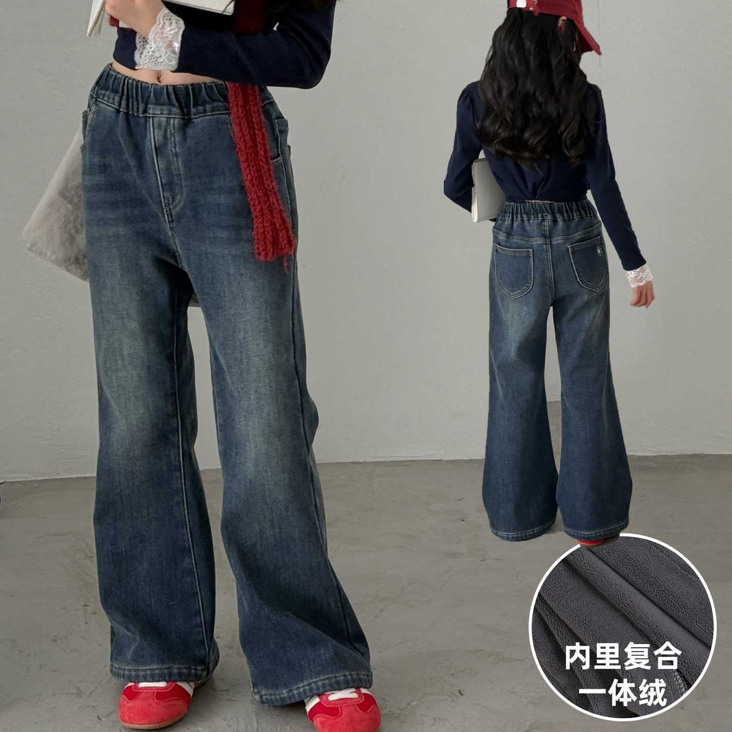 柔软弹力加绒牛仔裤女童微喇叭加厚牛仔裤2025冬款新品中大童裤子