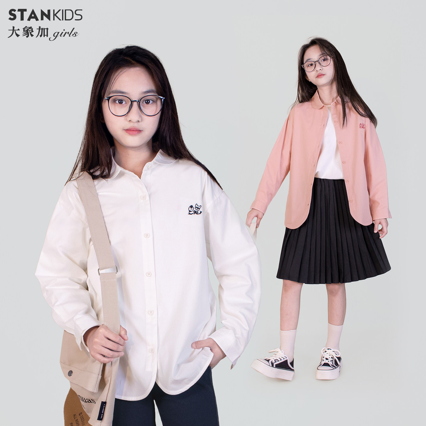 大象加全棉翻领衬衫2026春秋中大女童长袖衬衣校服打底中小学生,童装/婴儿装/亲子装,衬衫,淘宝优惠券,粉丝福利购,淘宝优惠卷