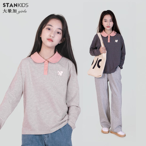 大象加精梳棉女童翻领条纹T恤