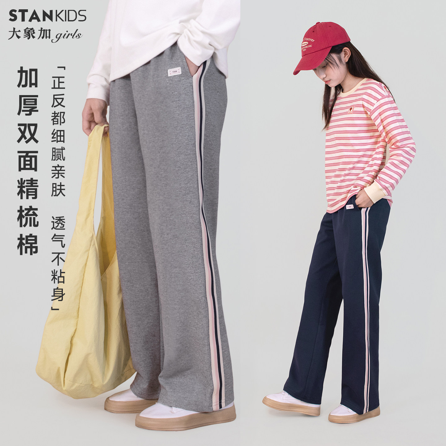 全棉弹力女童直筒休闲裤2026春款新品中大童中小学生运动裤长裤