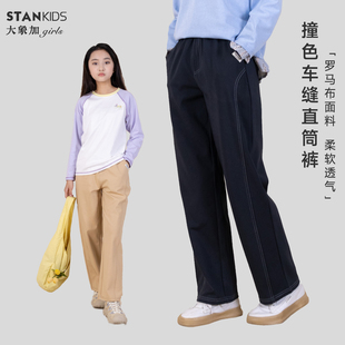薄款女童直筒罗马布休闲裤2026春款中大童中小学生弹力运动裤长裤