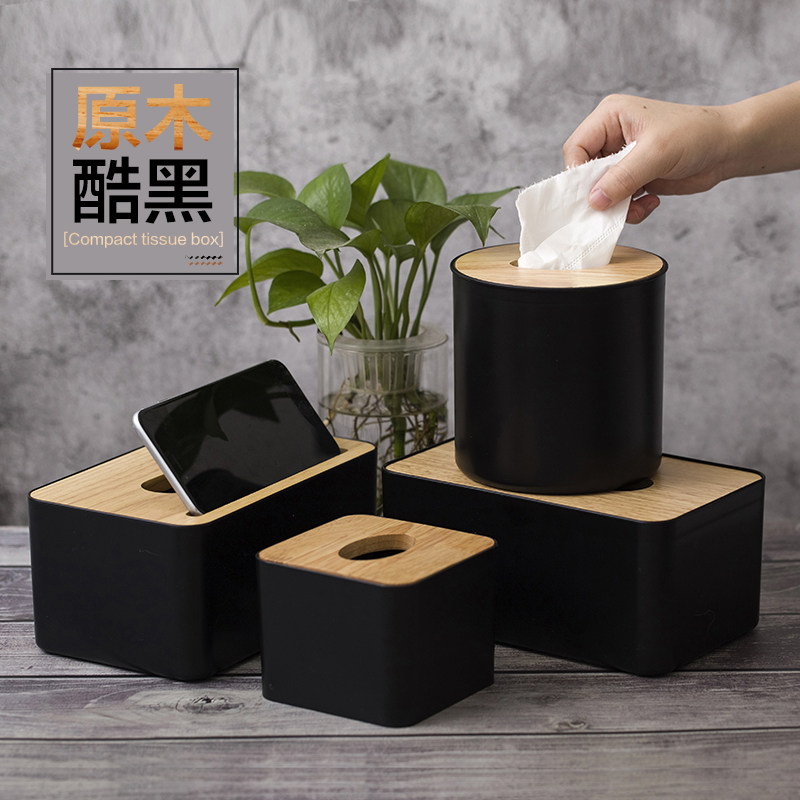 zakka黑色纸巾盒木盖带手机架客厅桌面抽纸卷纸盒纸抽盒定制LOGO