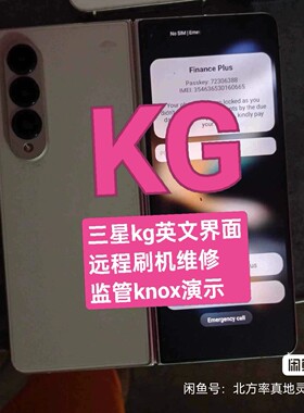 三星s24plus,s24ultra,s25plus,s25ultra,flod6,W24,W25刷机升级