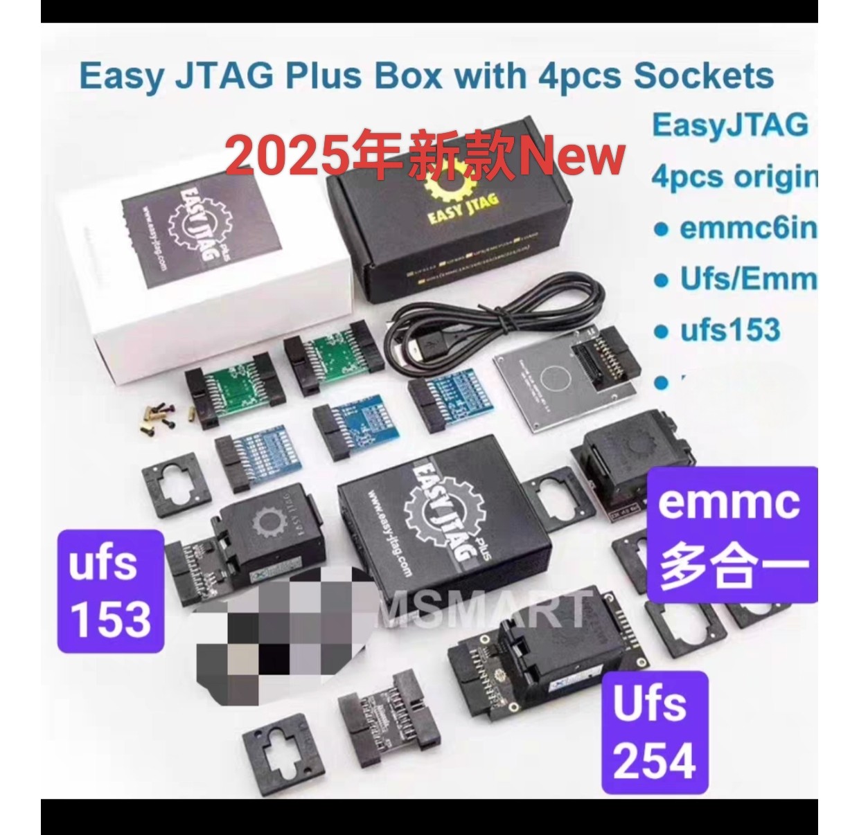 Easy JTAG Plus Box主机+UFS 153 ufs254 emmc六合一编程器全套