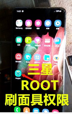 三星Tab S8 S8+,S8U,SM-X906C X906N,X906B刷机升级ROOT面具安装