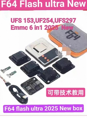 F64 Flash Ultra原装正常全新New 2025 Ufs153,254,297,Emmc6in1