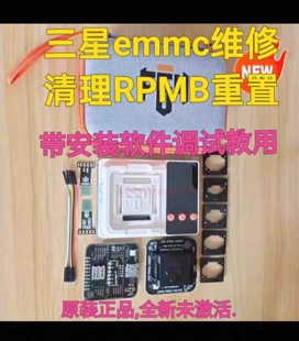 出售F64 flash ultra编程器维修三星emmc清理RMPB重置153,254,221
