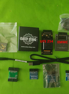 Easy jtag plus主机套装全原装UFS153,UFS254,EMMC多合一飞线isp