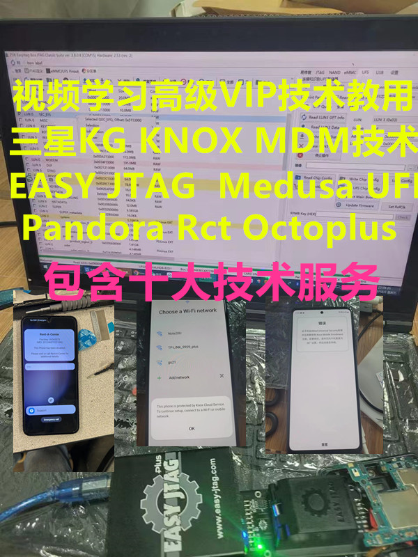 Z3X easy jtag plus高级技术VIP教程学习视频十大三星KG,KNOX,MDM 3C数码配件 数码维修工具 原图主图