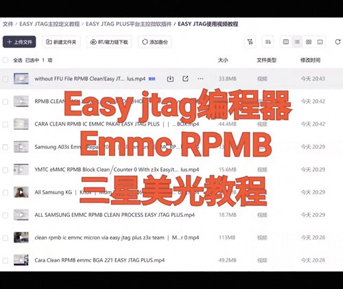 Ufi box,F64 flash,Medusa pro,Easy jtag维修Emmc三星美光清RMPB
