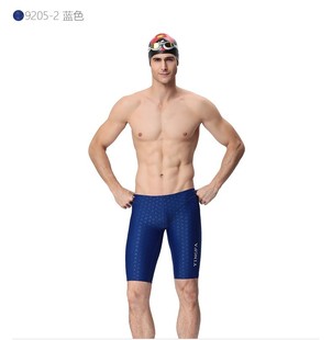 游泳五分中腿竞速泳裤 9205男式 Yingfa专业竞赛鲨鱼皮纹泳裤 英发