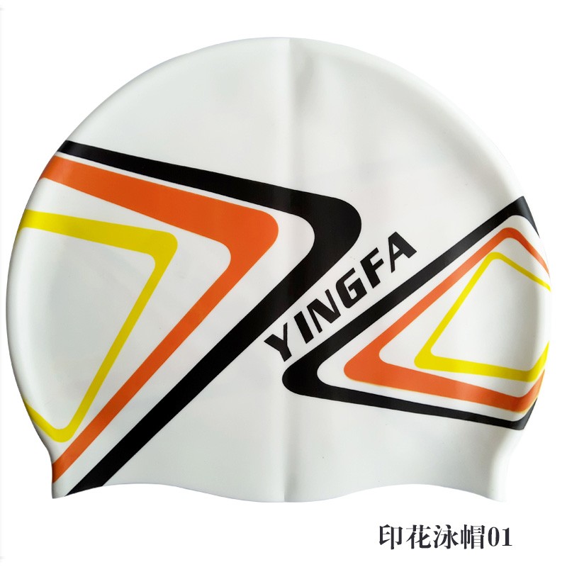 英发印花泳帽优质硅胶游泳帽舒适男女通用防水帽时尚游泳帽.