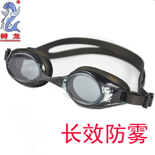 长效防雾大框防水泳镜