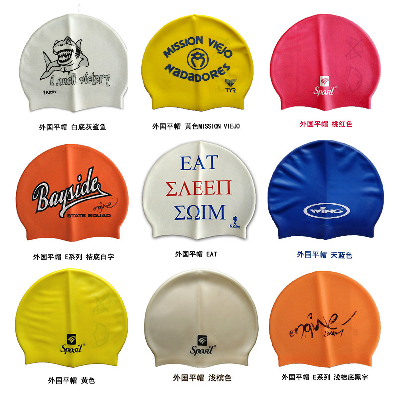 外贸进口球形游泳帽男女硅胶时尚印花游泳帽训练舒适不勒头游泳帽