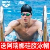 Товары от 中华鲟007水上运动店