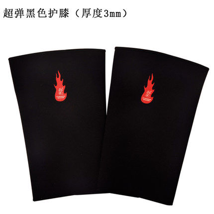 鲟龙游泳护膝氯丁橡胶沙滩冲浪迷彩加厚浮潜潜水防寒保暖冬泳装备