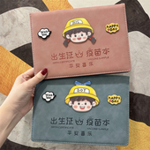 新版 2025宝宝通用医学出生证明保护套疫苗接种证三合一收纳证件套