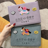 马宝宝通用医学出生证明保护套2026年儿童疫苗本三合一卡通证件套