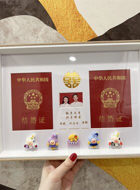 结婚证相框情侣创意摆台礼物夫妻