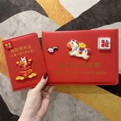 新版 2026年马宝宝出生证明保护套卡通儿童疫苗本预防接种证收纳套