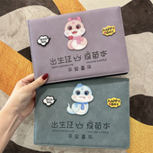 2025蛇宝宝通用医学出生证明保护套疫苗本接种证三合一收纳证件套