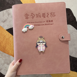 可爱孕妇孕期产检收纳册马宝宝报告单记录册孕检活页便携式 档案册