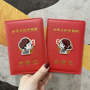 可爱结婚证书收纳套创意情侣周年纪念礼物夫妻婚姻登记卡通保护套