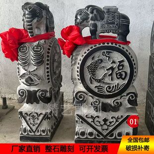 定制石雕门墩抱鼓石一对汉白玉青石仿古貔貅麒麟小象门墩门口摆件