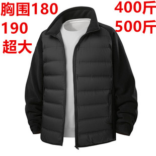 胸围190特大码肥佬男冬季加肥加大超大号轻薄保暖羽绒服400斤300