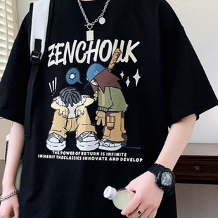 高个子加长版外贸超特大码男装165百搭打底衫肥佬短袖t恤男500斤