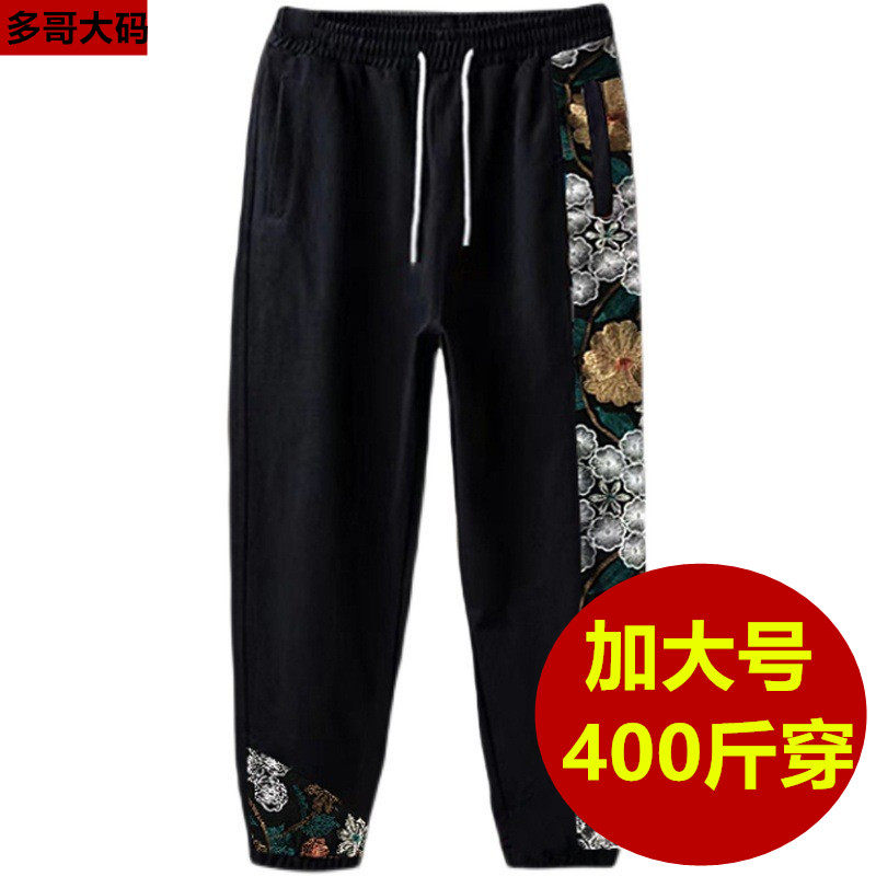 休闲长裤运动裤350斤超特大号