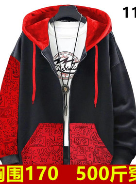 400斤胸围170超大码男装加绒加厚保暖卫衣外套350斤320斤500斤280