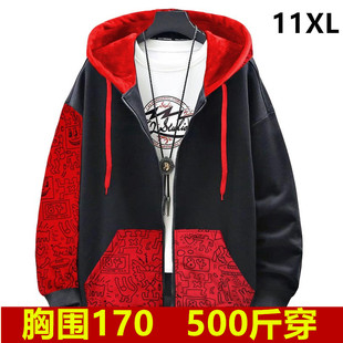 400斤胸围170超大码 加绒加厚保暖卫衣外套350斤320斤500斤280 男装