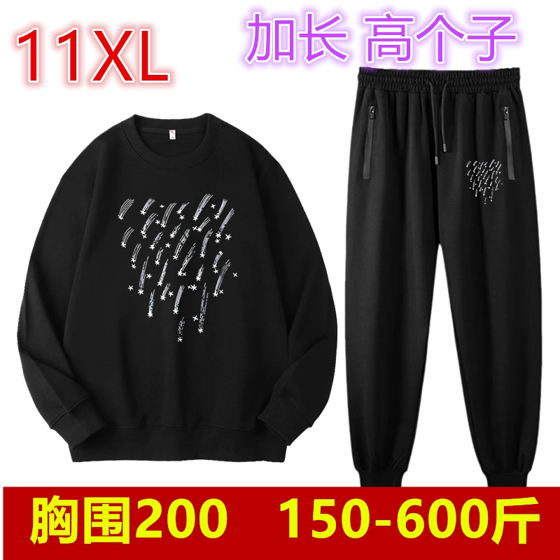 400斤260超肥大码oversize男装