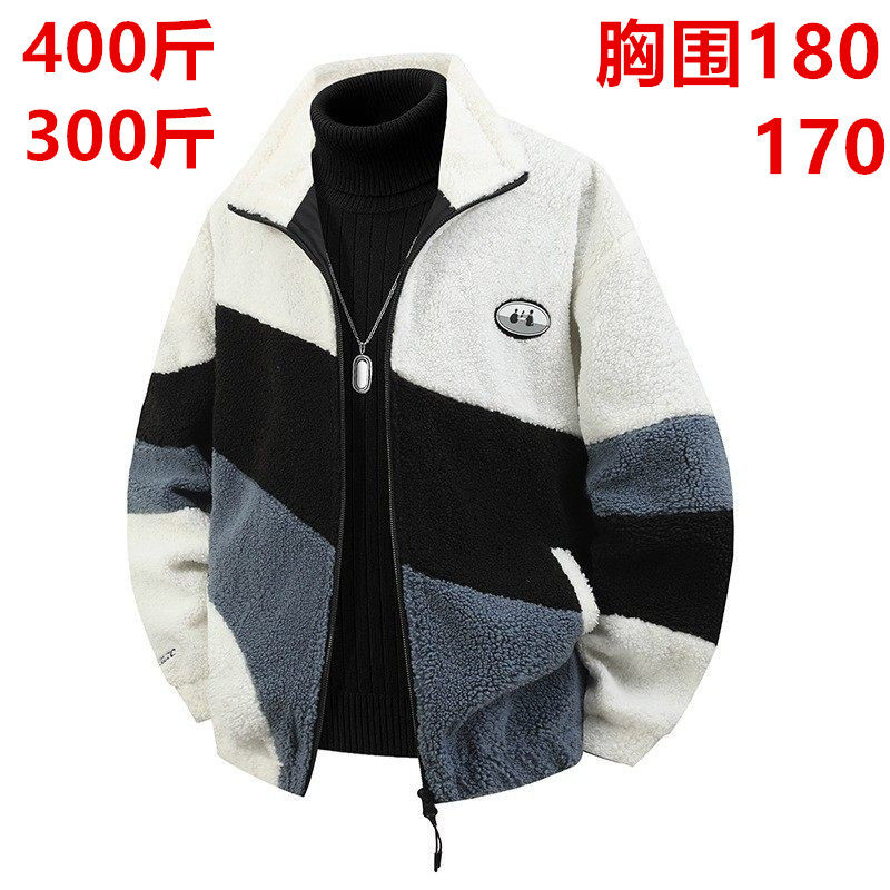 特大码胖子肥佬羊羔绒加厚外套