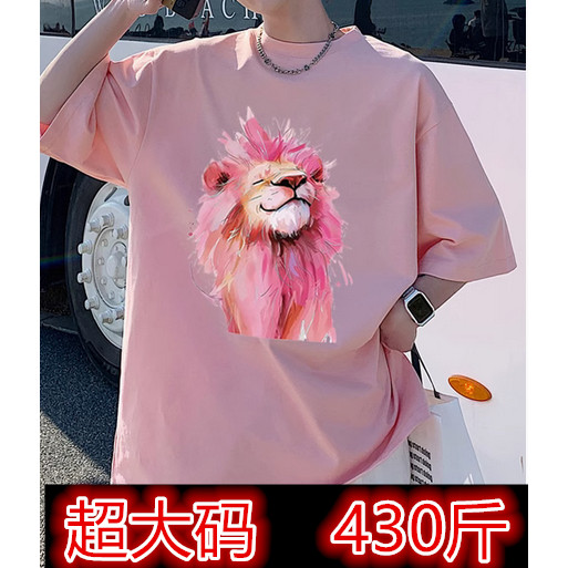 胖哥大号夏季oversize半截袖体恤