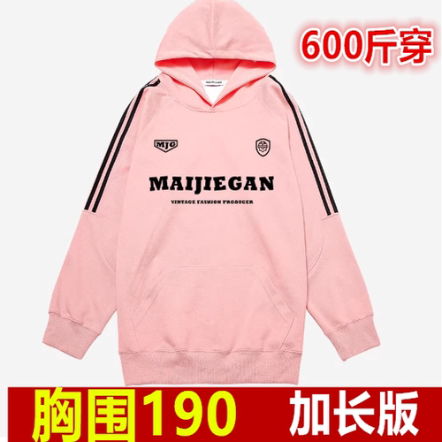 9X美式青少年550斤加长版t恤胖mm