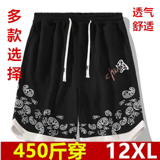 外贸学生380斤240斤沙滩裤12XL