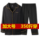 350斤300超大码 240 睡衣男200胖子休闲家居服两件套装 男装 春秋长袖