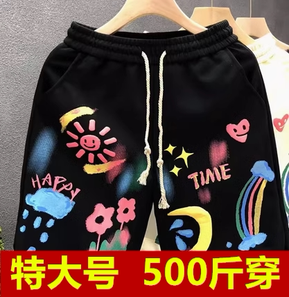 高个子加长500斤裤子