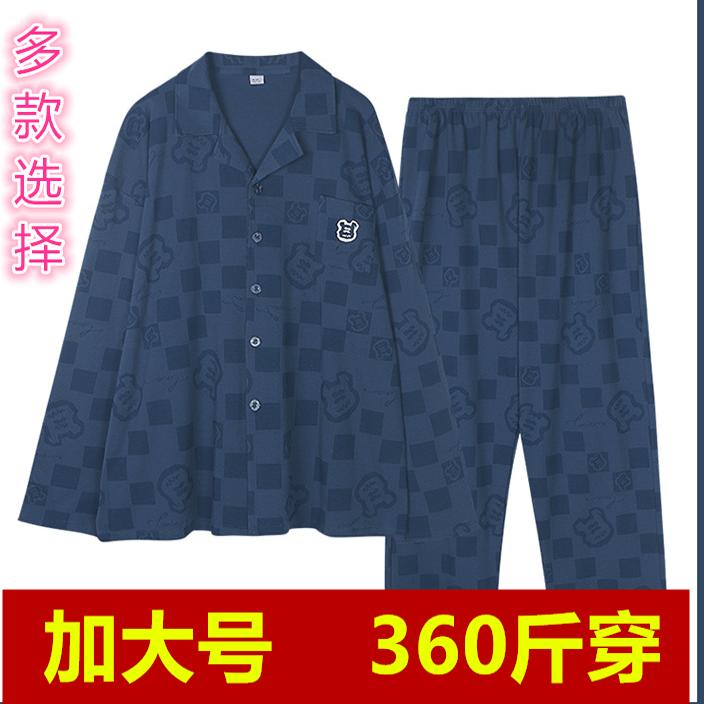 9X大码长袖休闲家居服肥佬350斤