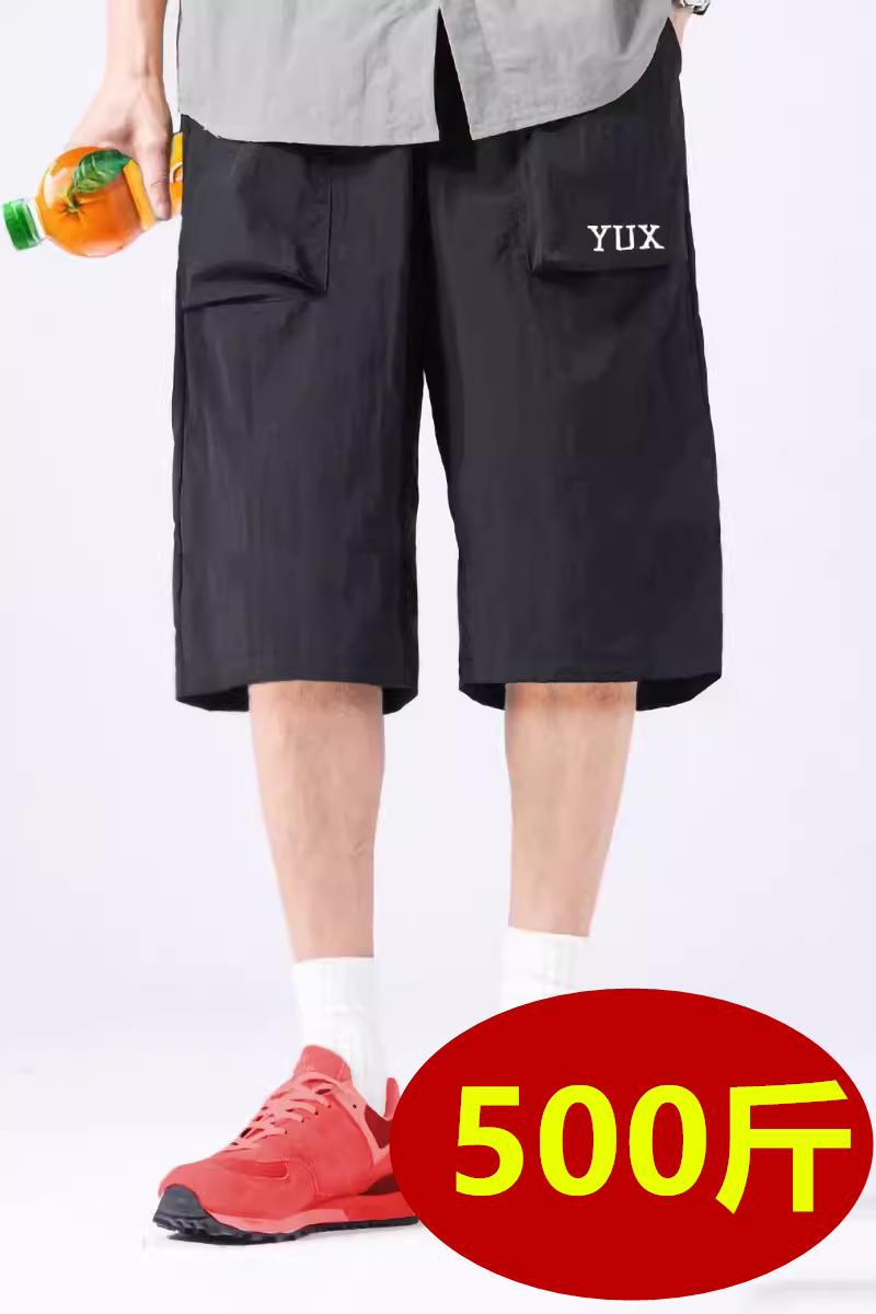 胯大腿粗休闲裤子400斤高腰深档