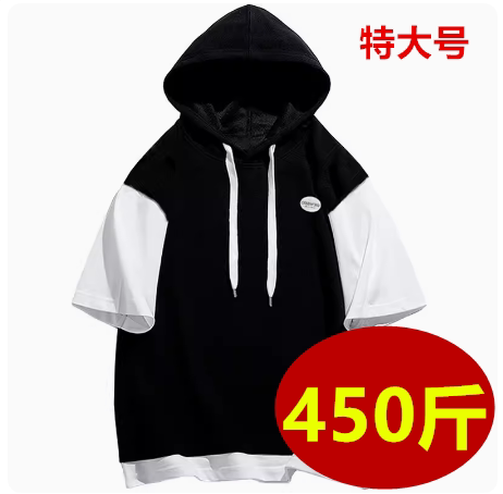 胸围160/175连帽韩版特大t恤