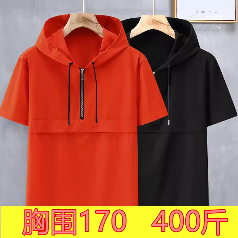 超大码360斤高中生卫衣370斤t恤