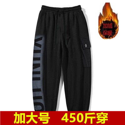 大码男装冬季加绒加厚运动休闲裤