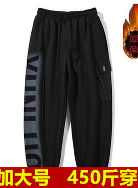 400斤大码男装300卫裤肥佬280特大码超大号胖子加绒裤子加肥加大
